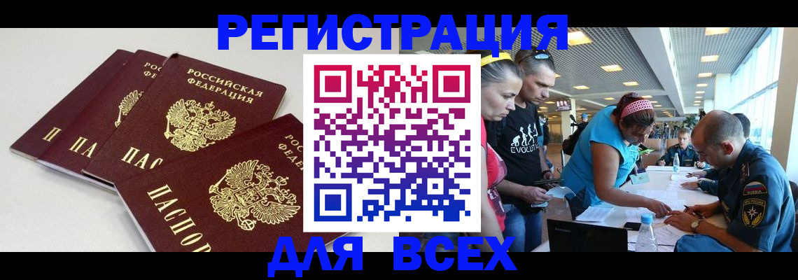 регистрация для дет. сада в Тихвине